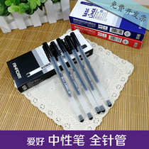 Hobby stationery large capacity gel pen 0 5mm signature pen refill carbon red pen office black pen 8761