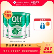 Australia 6 sheep cans Oli6 childrens goat milk powder Australia imported probiotics high calcium growth student milk powder 4 sections 3 cans