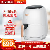 Biyi air fryer 80A smart oil-free multi-function electric fryer Smart electronic screen household large capacity 4 2L