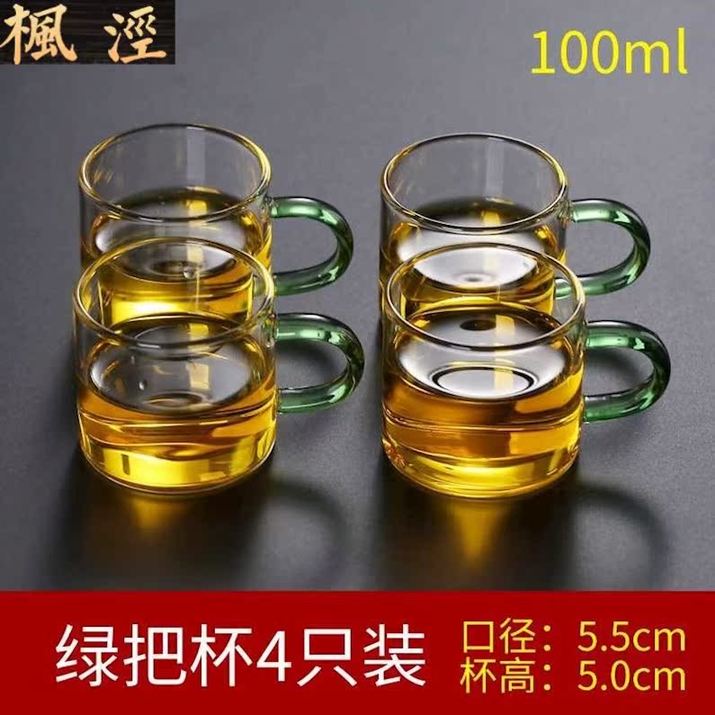 Small glass cup with put six masters cup kung fu tea sets, heat - resistant household mini sample tea cup cup