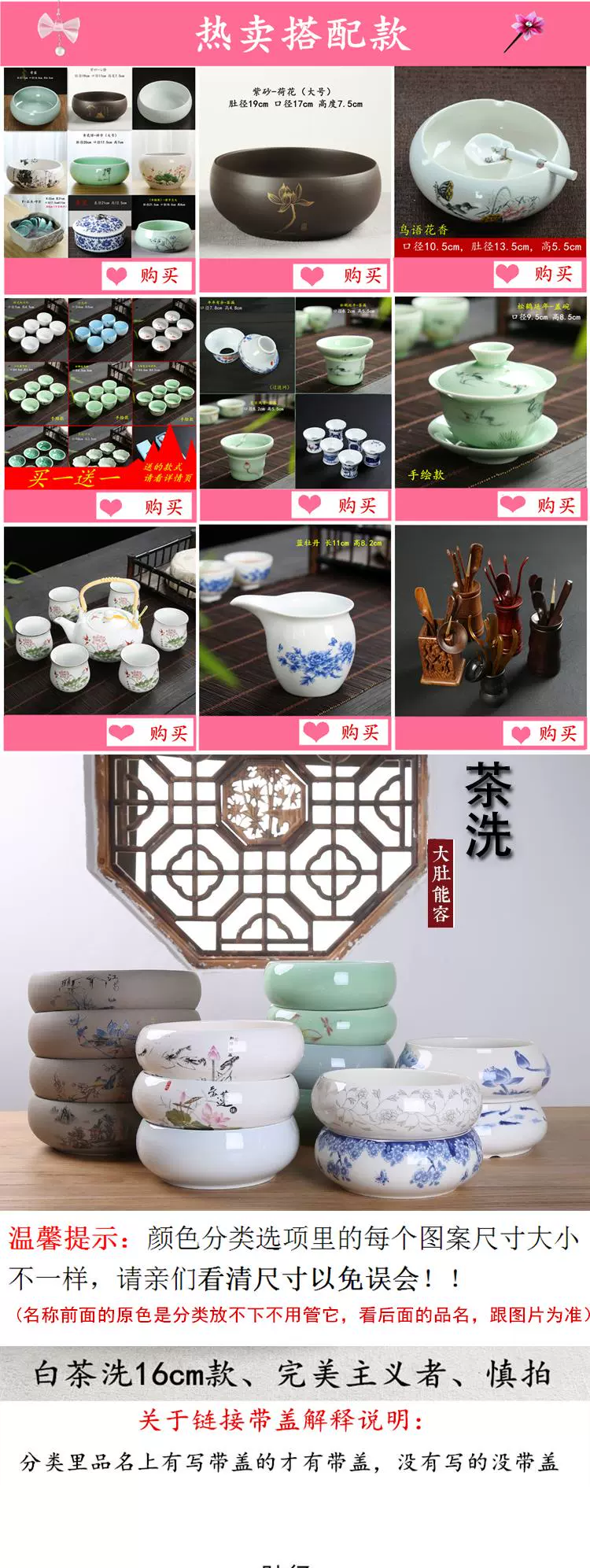 Tea pot large ceramic bowl Tea Tea is Tea wash bowl washing utensils kunfu Tea wash to wash cup of cup