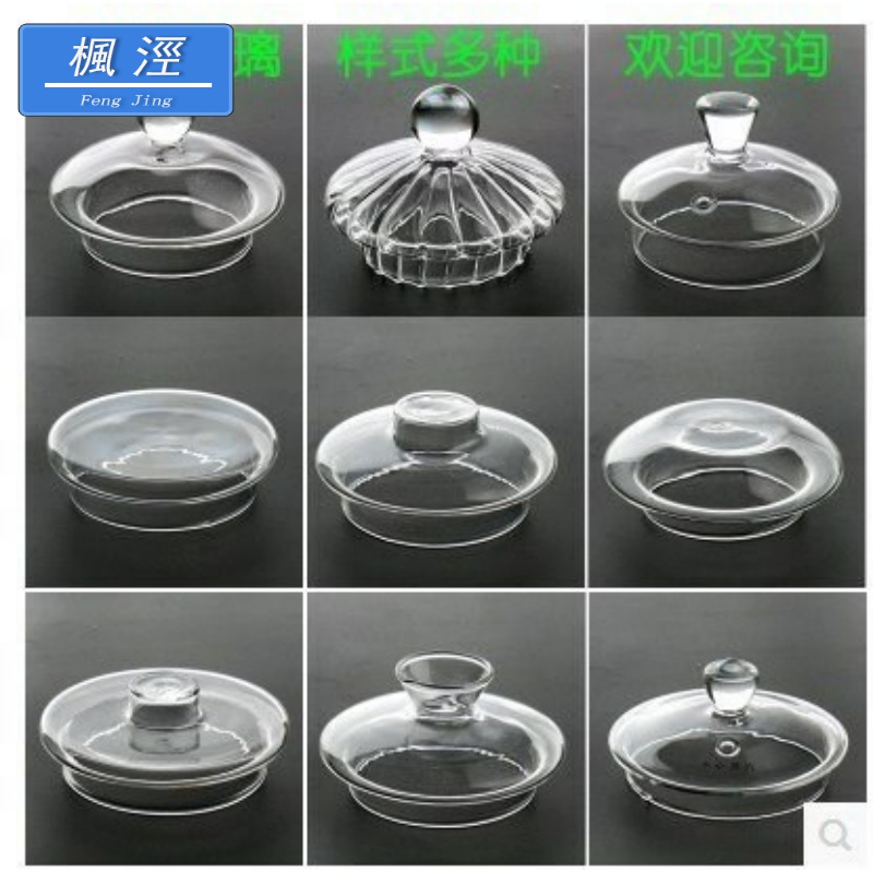 Japanese tea cover glass teapot lid tureen glass lid with zero curing pot of tea accessories cup pot