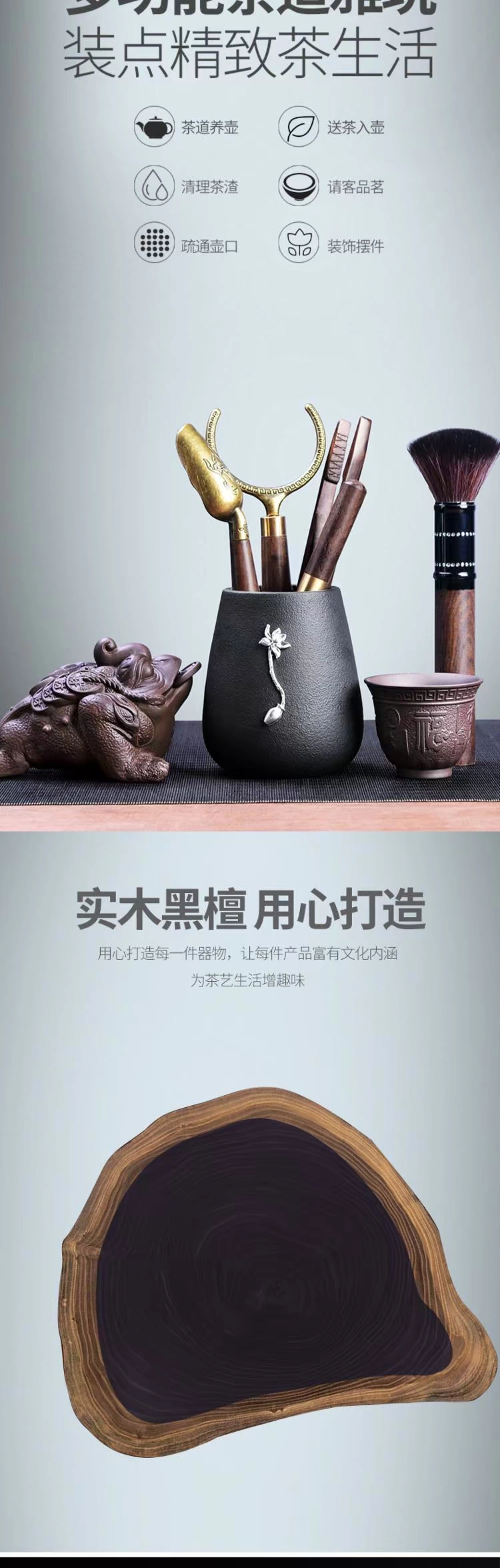 Tea taking 6 gentleman ebony wood kung fu Tea accessories ChaGa teaspoon of Tea art furnishing articles three - piece Tea knife