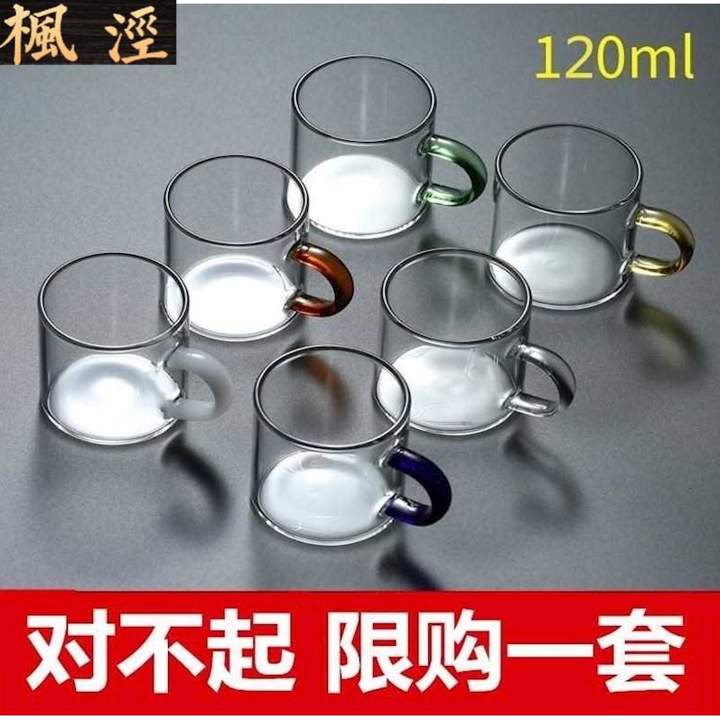 Small glass cup with put six masters cup kung fu tea sets, heat - resistant household mini sample tea cup cup