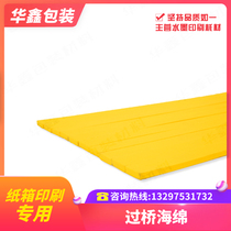 Sponge strip with glue crossing the bridge carton round pressure round knife mold sponge strip file strip back glue eva national