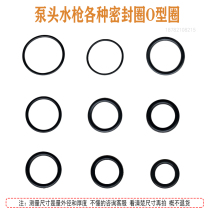 High pressure washer 280 380 55 Car wash machine accessories Water gun water seal sealing ring O-ring rubber ring seal