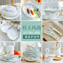 Beauty fashion Jingdezhen Korean dish set Household dish plate Simple soup bowl Bone china tableware Eating rice bowl