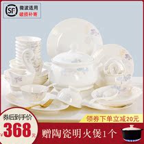Bone China dishes set Household Jingdezhen ceramics Korean simple small fresh eating dishes chopsticks tableware set
