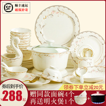 Dish set Household European-style ceramic simple and light luxury eating bowl set Jingdezhen bone China net celebrity tableware set