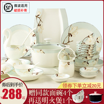 Dish set Household Chinese bone China Jingdezhen ceramic eating rice bowl set Simple light luxury tableware set
