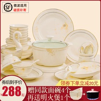Cutlery suit Home Jingdezhen European-style bone porcelain Phnom Penh Brief Bowl Tray Chopsticks Combined Bowls and dishes Joe relocating gifts
