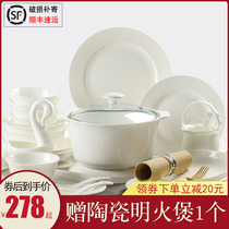 Dishes set Household European-style ceramic personality eating bowls and chopsticks Jingdezhen simple bone china tableware set