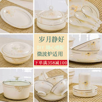 Time Jing Good Town European-style minimalist soup Bowl dish dishes Dish Suit Home Bone China Cutlery Cutlery Cutlery Rice Bowls