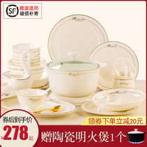Dishes set Household Jingdezhen bone China light luxury dishes chopsticks combination Nordic creative ceramic tableware set