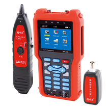 Smart mouse NF-706 network Road engineering treasure digital network analog coaxial multi-function video monitoring tester