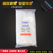 Huada tie 8*350mm self-locking nylon plastic tie 250 environmentally friendly tie strap white and black