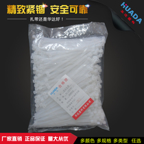 Huada manufacturers sell cable tie A4 * 120 500 solid width 3.4mm self-locking plastic tie