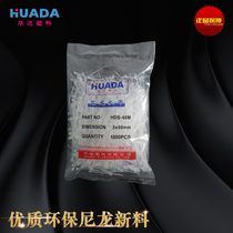 Self-locking cable tie 3 * 60mm 1000 package fixed Huada plastic tie wire harness tie