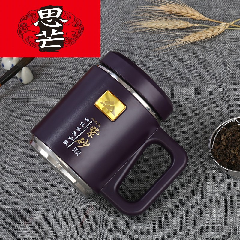 Thinking mans authentic purple sand tea which enable men and women health magnetization cup with handle purple sand cup business gifts