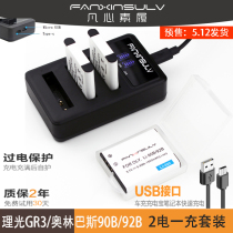 Ricoh Ricoh gr3 battery DB-110 charger Olympus TG6 TG5 TG4 TG1 92B suit