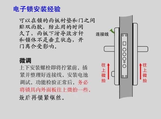 厂价促销 高档别墅办公指纹密码刷卡电子锁 门禁对讲门铃电控锁