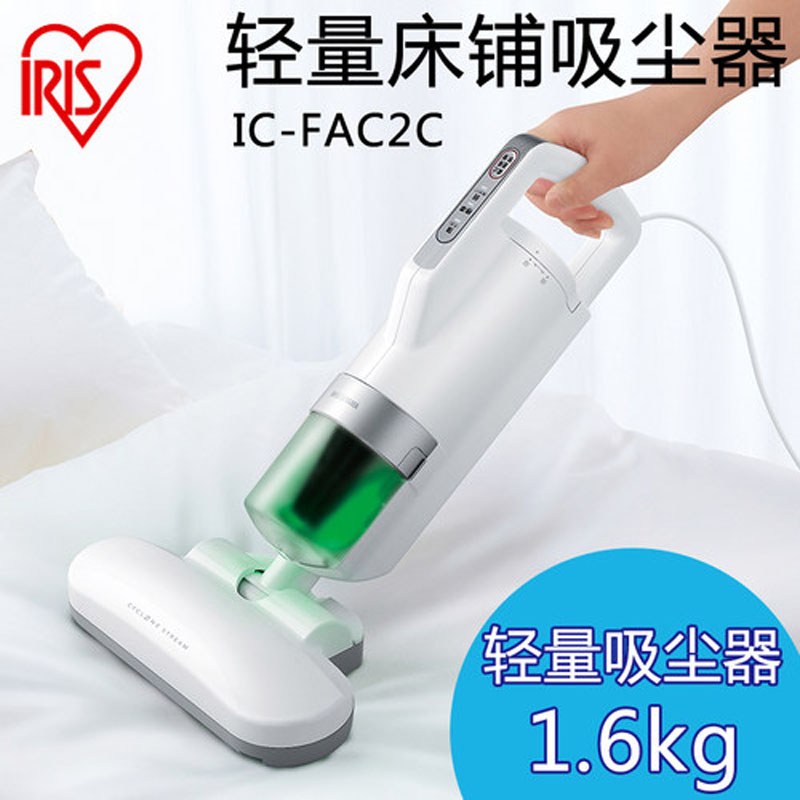 alice's mite remover alice in japan