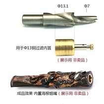 Step drill made filter 13mm copper filter built-in diameter big head 13 1mm small head 7mm long 70