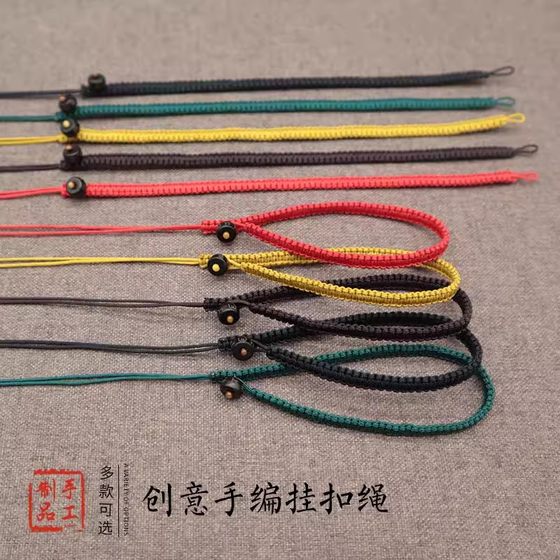 A299 자동차 백미러 미러 펜던트 로프 핸드 헬드 조각 Wenwan 펜던트 DIY 로프 직조 소재 분리 가능한 액세서리 A299 자동차 백미러 미러 펜던트 로프 핸드 헬드 조각 Wenwan 펜던트 DIY 로프 직조 소재 분리 가능한 액세서리