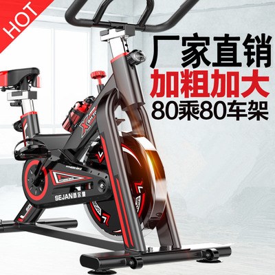 Genuine Shuerjian spinning bicycle home gym ultra-quiet indoor pedal fitness equipment sports fitness self-
