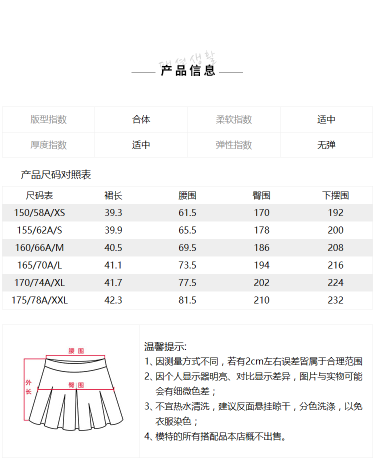 森马半身裙女绑带黑色a字