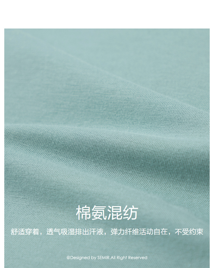 棉氨混纺舒适穿着,透气吸湿排出汗液,弹力纤维活动自在,不受约束@Designed by SEMIR. All Right Reserved-推好价 | 品质生活 精选好价