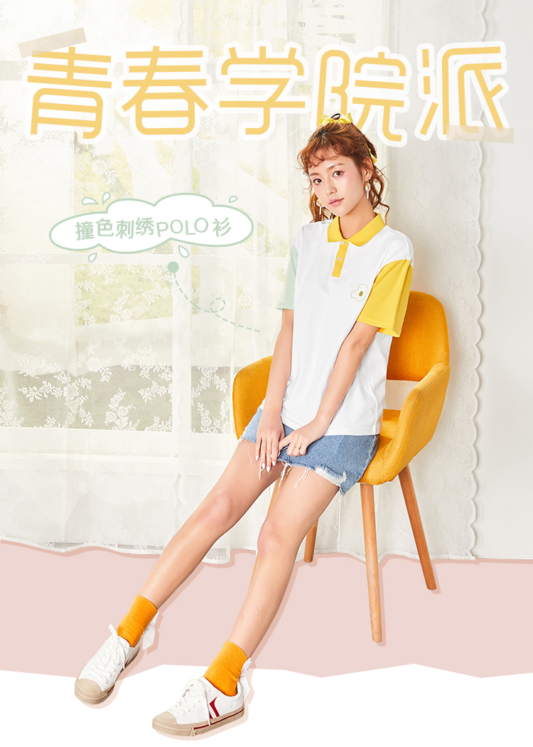 青看学撞色刺绣POLO衫-推好价 | 品质生活 精选好价