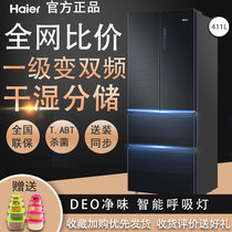 Haier Haier BCD-411WDSKU1 multi-door frequency conversion air cooling frost-free mother and baby beauty home refrigerator