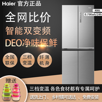 Haier Haier BCD-406WDPD cross air cold frost-free power saving mute thin four-door household refrigerator