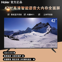 Haier Haier LE42M31 42 inch full HD smart WIFI network LCD flat panel TV 43