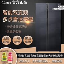 Midea beauty BCD-630WKPZM(E) refrigerator to open the door large capacity rapid clean taste cold frost without Frost