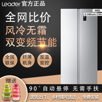 Haier produced Leader Commander BCD-480WLLSSD0C9 frost-free household energy-saving refrigerator