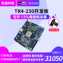 Taiwan Youjing Terasic TR4 230 TR4 530 FPGA Development Kit Development Board