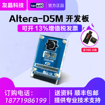 Altera 5 MPD Digital Camera Suite D5M with DE0 DE1 board TRDB-D5M Camera Module