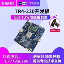 Terasic TR4 230 TR4 530 FPGA Development Kit Development Board