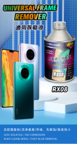 Maintenance guy mobile phone repair Wanuse disassembly box auxiliary liquid phone screen in which the glue solution is removed for the glue RX08