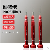 Hot Sell Maintenance Guy Iphone Cross Pentagonal Median Plate Screwdriver Apple Tail Screw Mobile Phone Repair Dismantling Machine