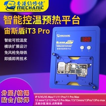 Maintenance guy Apple mobile phone Motherboard Heating Taichung layer Stratified Tin sticking to remove glue preheating table IT3 Pro
