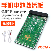 Versatile version suitable for Apple batteries homegrown charging activated small cell phone repair charging board intelligent identification