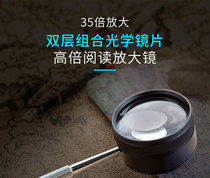 35 HD high-fold handheld magnifying glass for old people Read older children Science 20 Mobile phone repair with 10 enlarged mirror