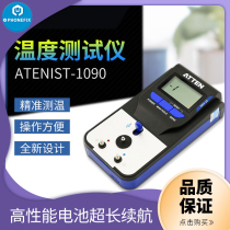 Antai letter ST-1090 electric soldering iron temperature tester soldering tin head thermometer point detector welding desk temperature gauge