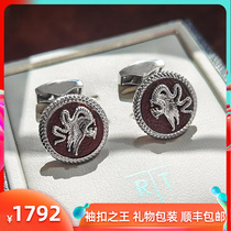 Tateossian RT Bipedal Dragon Zodiac Cufflinks Mens Business French Cuff Studs gift for boyfriend