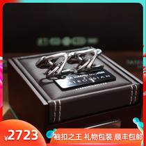 King of British cufflinks Tateossian RT co-brand ZAHA cuff studs mens light luxury accessories gift