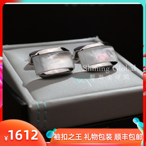 The king of British cufflinks Tateossian RT square mother-of-pearl French shirt sleeve studs for boyfriend gifts