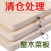 Rod panel household oversized panel kitchen good things dumpling skin and panel large large chopping board cutting board whole wood